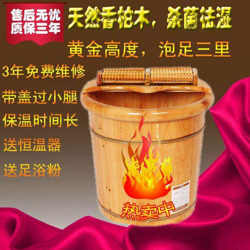 40CM高香柏木泡脚木桶足沐浴桶洗脚盆泡脚盆家用加热熏蒸实木双人,农机/农具/农膜,其它农用工具,淘宝优惠券,粉丝福利购,淘宝优惠卷