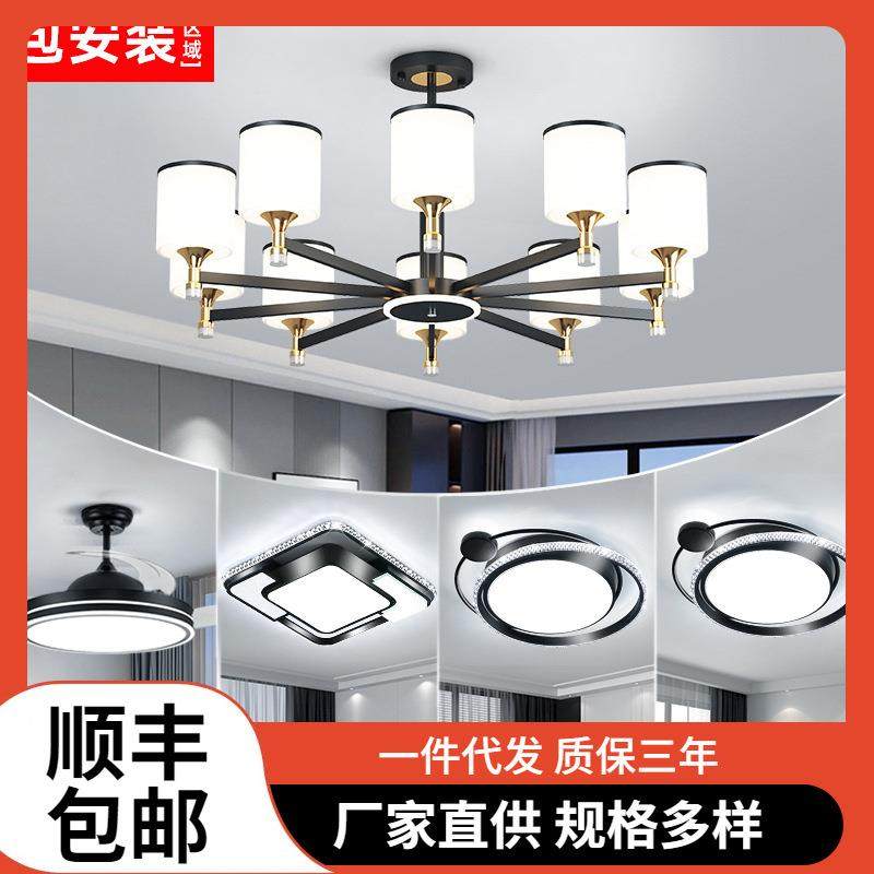 客厅吊灯大厅主灯超亮2025年新款新中式现代简约大气轻奢中山灯具,农机/农具/农膜,其它农用工具,淘宝优惠券,粉丝福利购,淘宝优惠卷