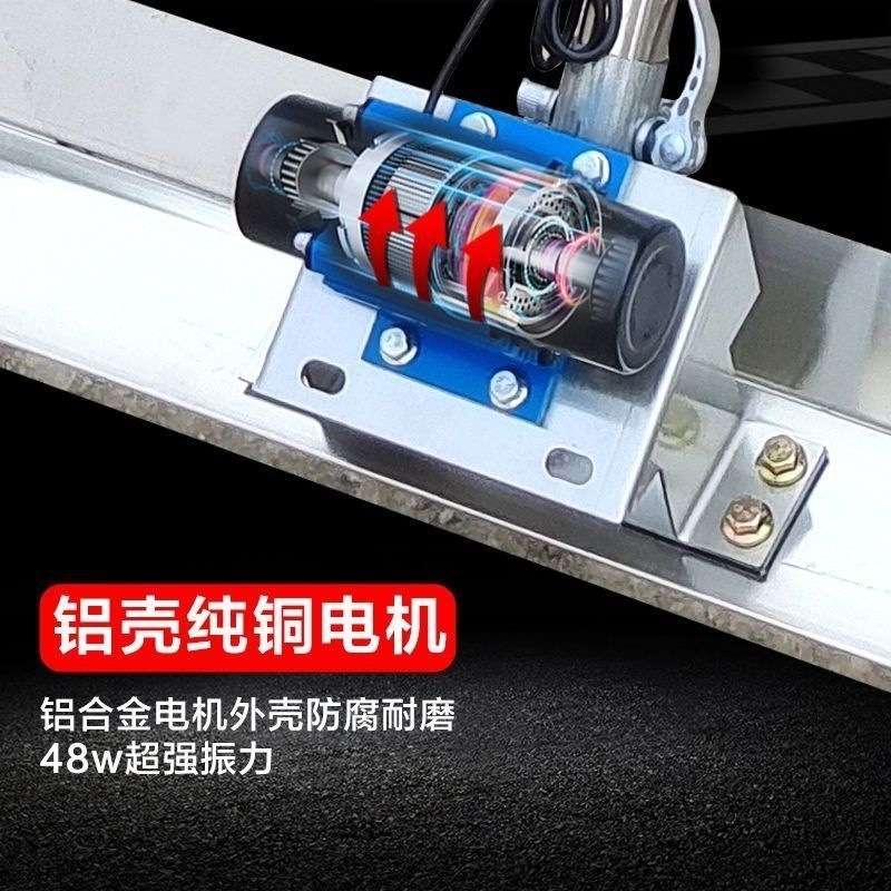 geu混凝土电动刮平尺多功能锂电振动小型刮尺覆膜机手动找平尺整