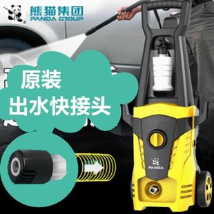 XM2081高压家用清洗机转换接头出水拔插296A泵头配件