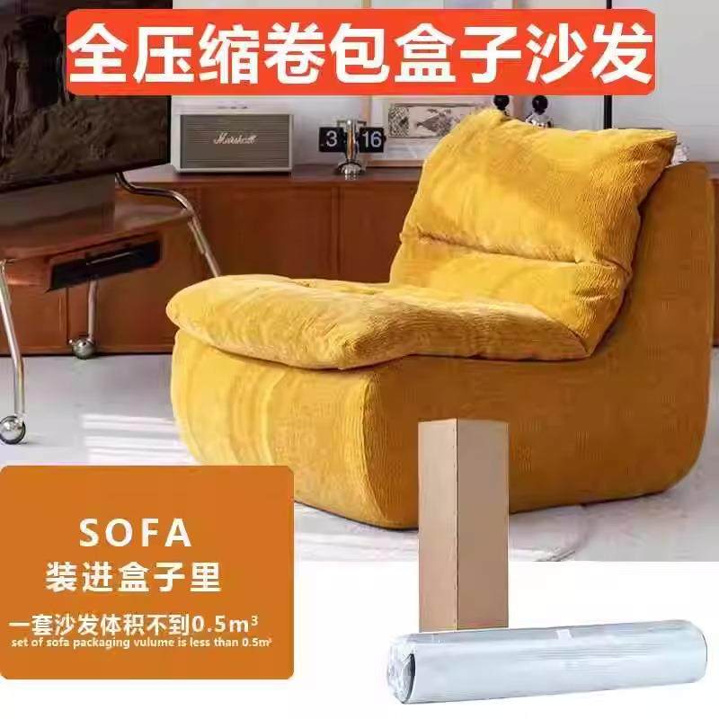 真空压缩单人沙发躺椅客厅卧室阳台网红休闲可躺可睡布艺懒人沙发,农机/农具/农膜,其它农用工具,淘宝优惠券,粉丝福利购,淘宝优惠卷