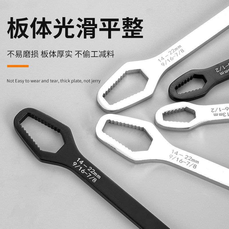 多功能梅花扳手多用双头自紧眼镜呆头扳手8-22mm家用活动扳子