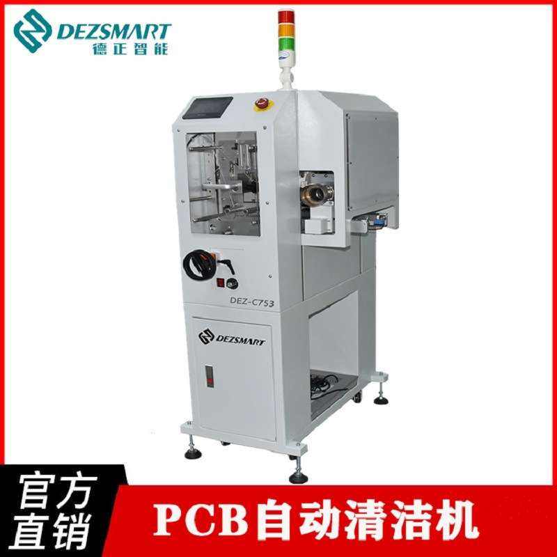 PCB全自动清洗机除灰尘毛屑静电清洁机粘尘机硬刷前清洁电路板机