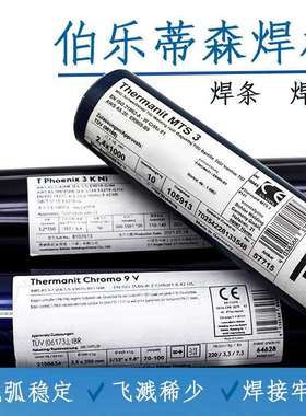 伯乐Union AlMg 5 Mn铝焊丝ER5556A铝合金焊丝0.8-4.0mm