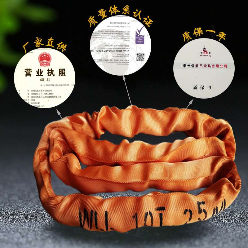 10吨10m环形柔性吊带10T2M4M6M尼龙吊绳10吨8米O型高强纤维吊装带