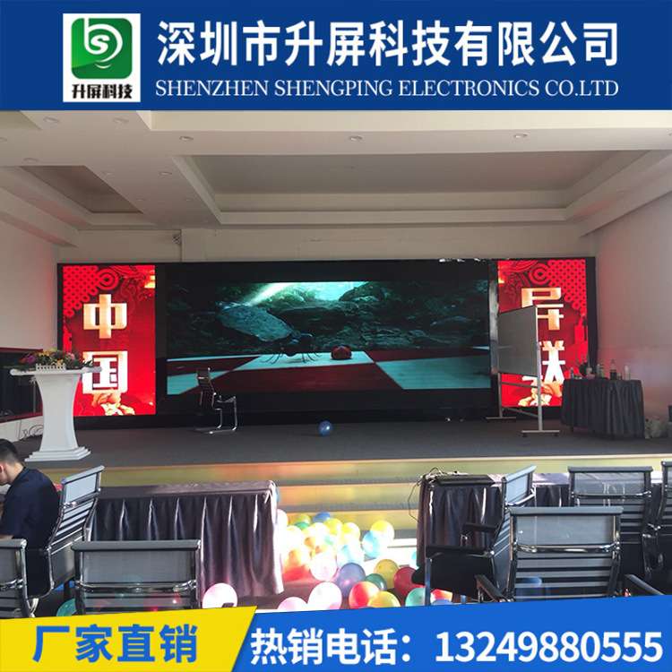 led室内显示屏舞台高清led全彩显示屏P2.5P3P4电子广告大屏幕厂家