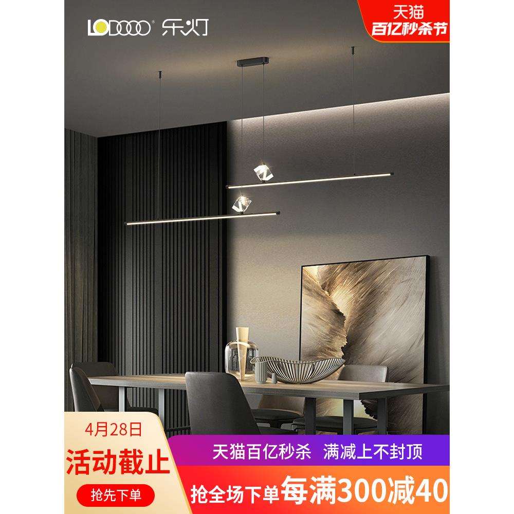 意式极简高级全铜水晶餐厅吊灯现代简约北欧设计师吧台一字长条灯