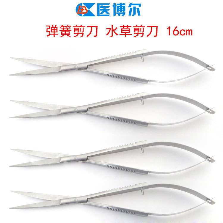 不锈钢30cm弯圆镊波浪剪水族用品水草用具可刻字量大优惠弹簧剪