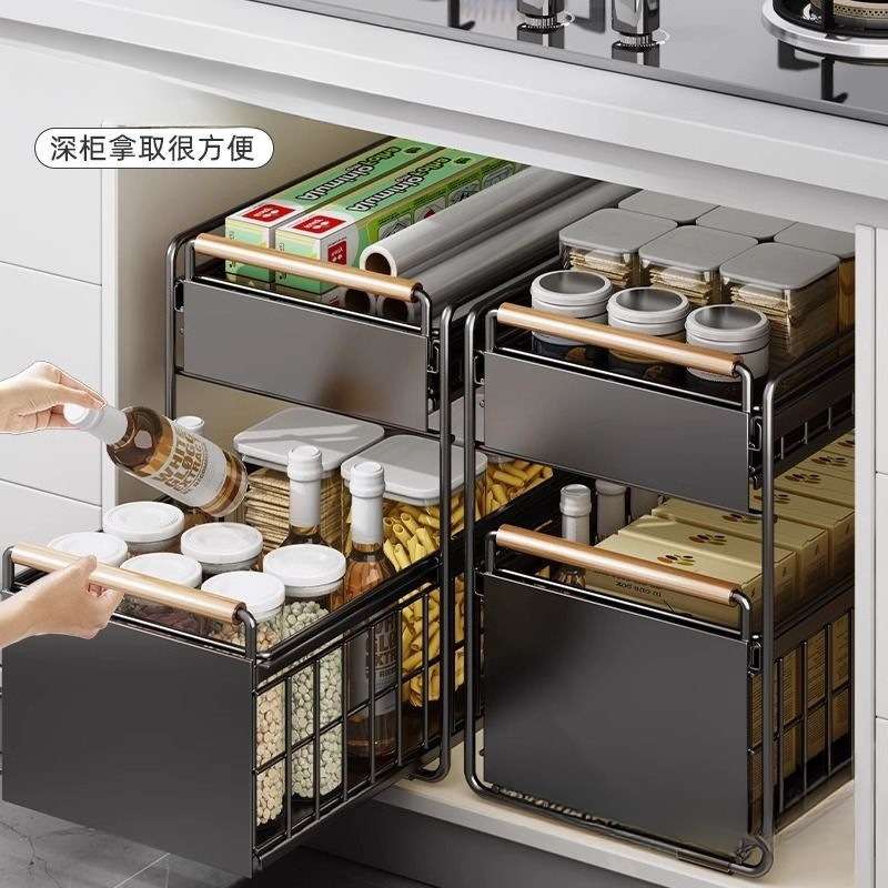 厨房橱柜拉篮下水槽置物架多功能碗碟调料收纳抽拉式分层架子铁艺