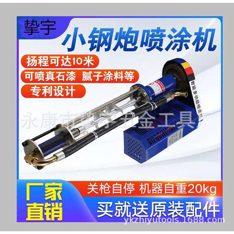 多功能防水涂料喷涂机js聚氨酯腻子底油k11真石漆水泥注灌浆机