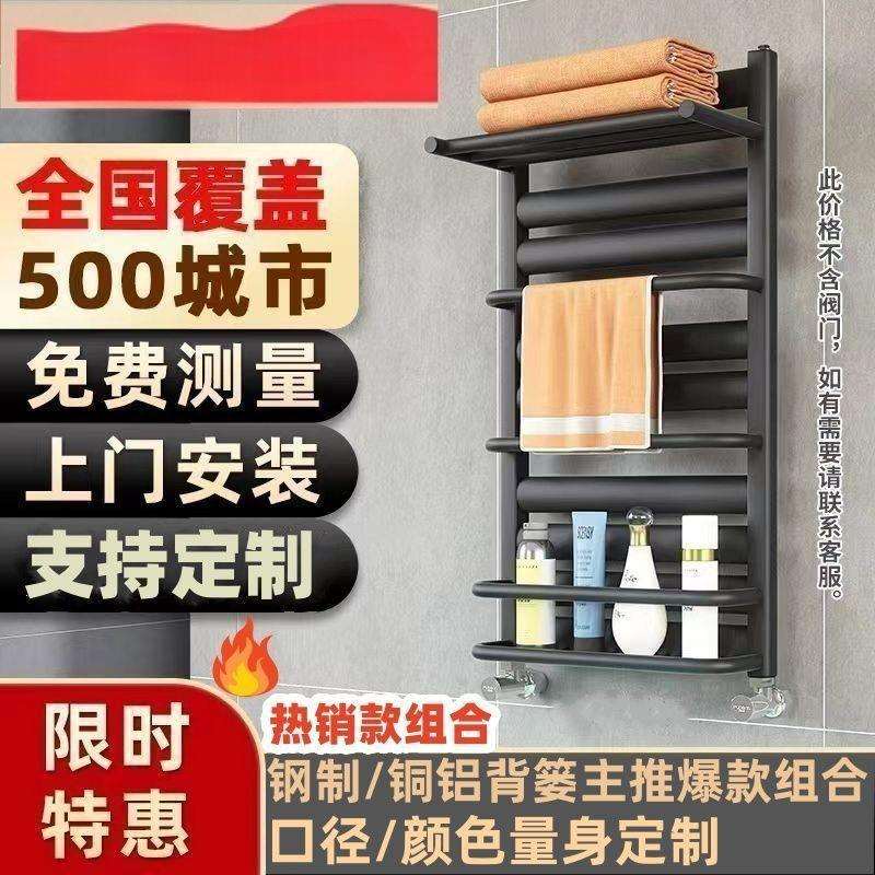 鲁本斯小背篓铜铝钢制暖气片卫生间壁挂式全套置物架家用水暖新款