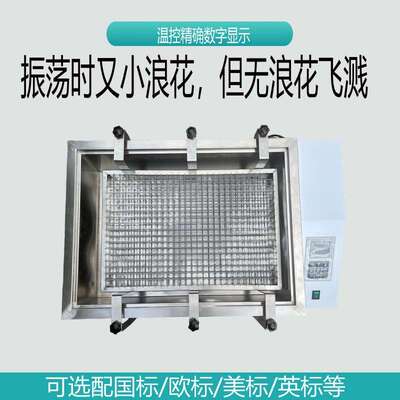 SHA-DZ恒温水浴振荡器