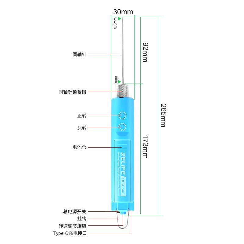 RELIFE RL-056F无线调速一体除胶机切割机屏幕除OCA胶稳定调速