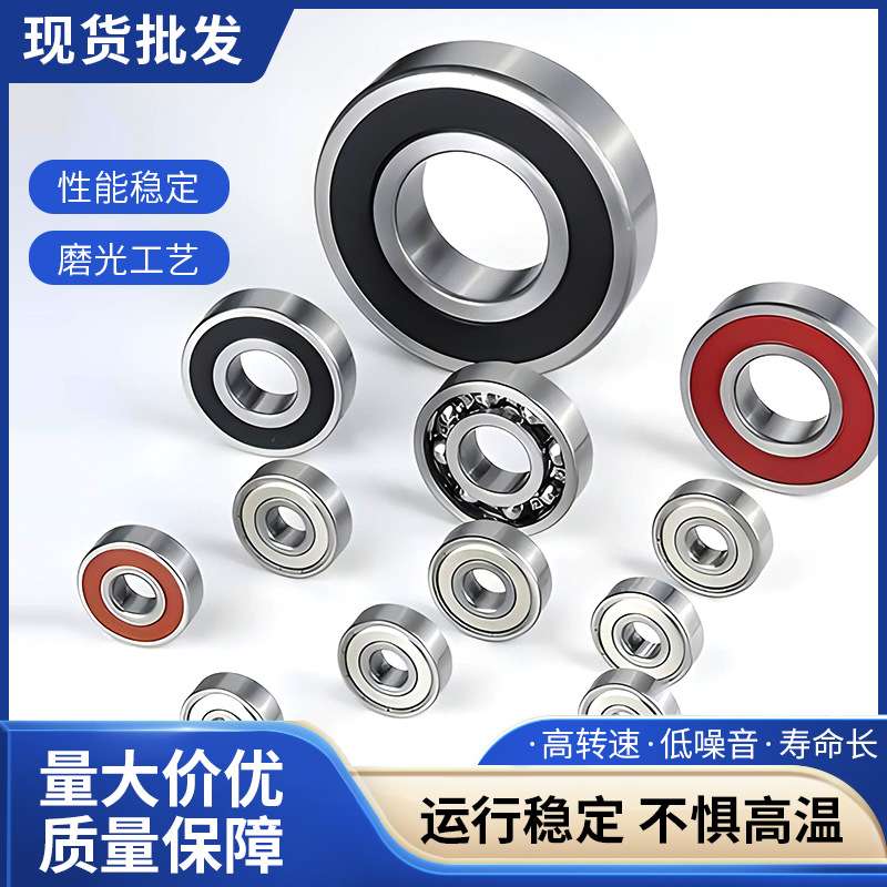 HRB哈尔滨深沟球轴承6313 6314 6315ZZ/2RZ现货  高速密封