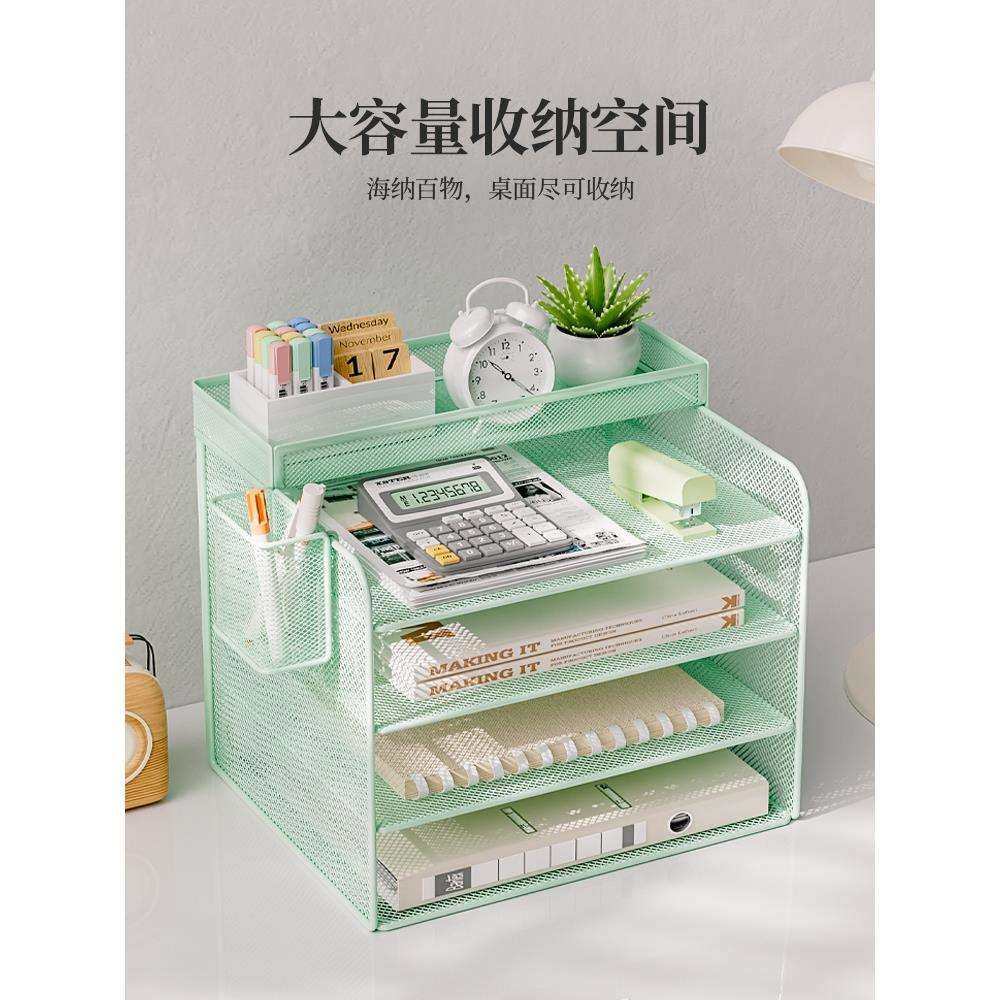 办公桌面文件置物架收纳架金属文件框档案文件夹收纳盒文具资料架