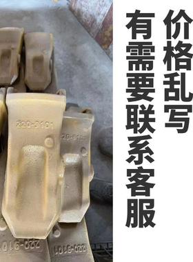 K系列斗齿K150RC岩石齿467-9817/263-2151斗齿K150齿座