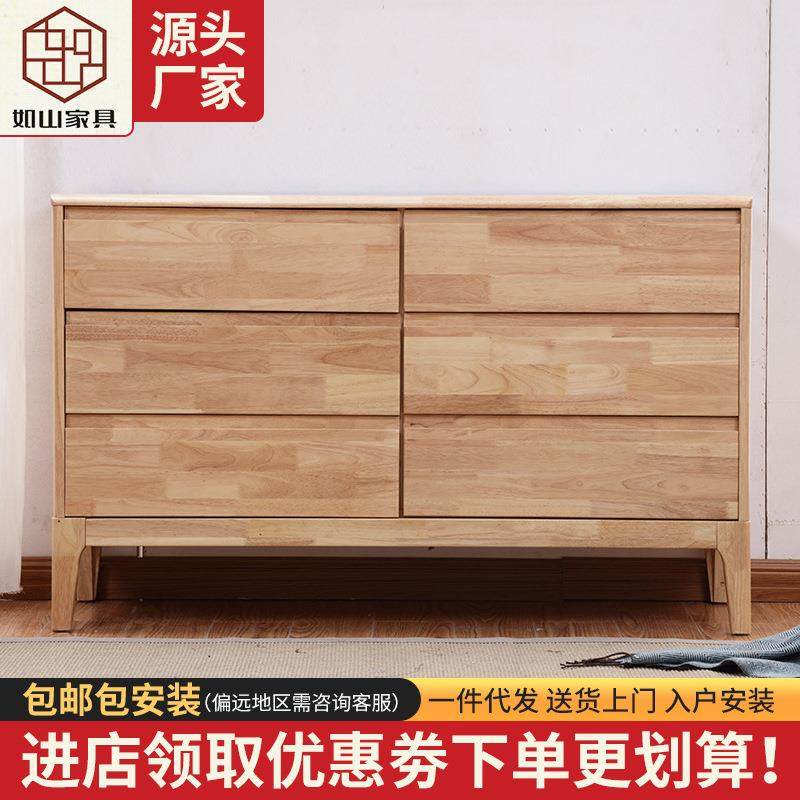 实木六斗柜新款原木色橡胶木三层储物柜日式厨房餐边柜厂家定,农机/农具/农膜,其它农用工具,淘宝优惠券,粉丝福利购,淘宝优惠卷