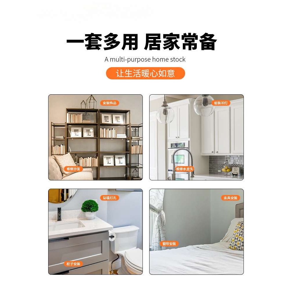 珉达五金家用工具套装多功能工具箱电工维修组合五金大全家庭全套