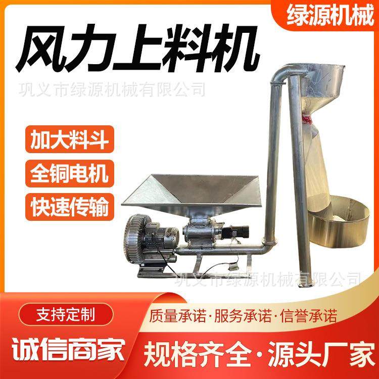 小型粮食风力上料机油菜籽风吸风力提升机稻谷提升设备,电子元器件市场,其它元器件,淘宝优惠券,粉丝福利购,淘宝优惠卷
