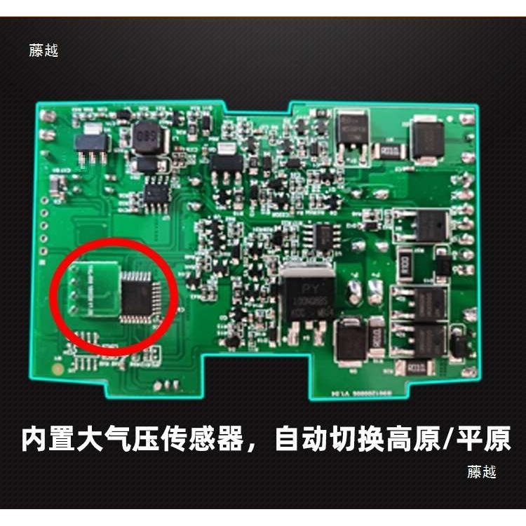 高原柴暖升级套装主板控制器自动采暖高原开关柴暖气暖配件