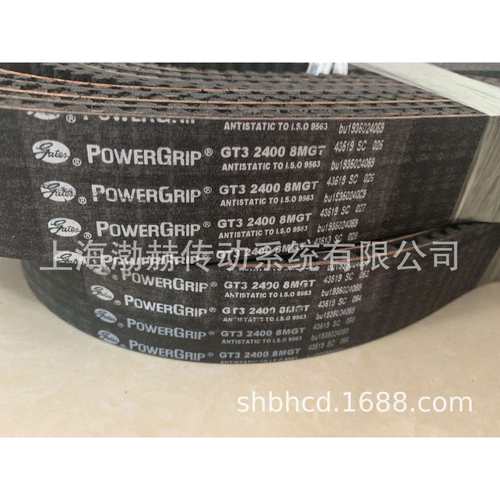 盖茨PowerGrip橡胶同步带GT3 2400-8MGT 2600-8MGT 2800-8MGT