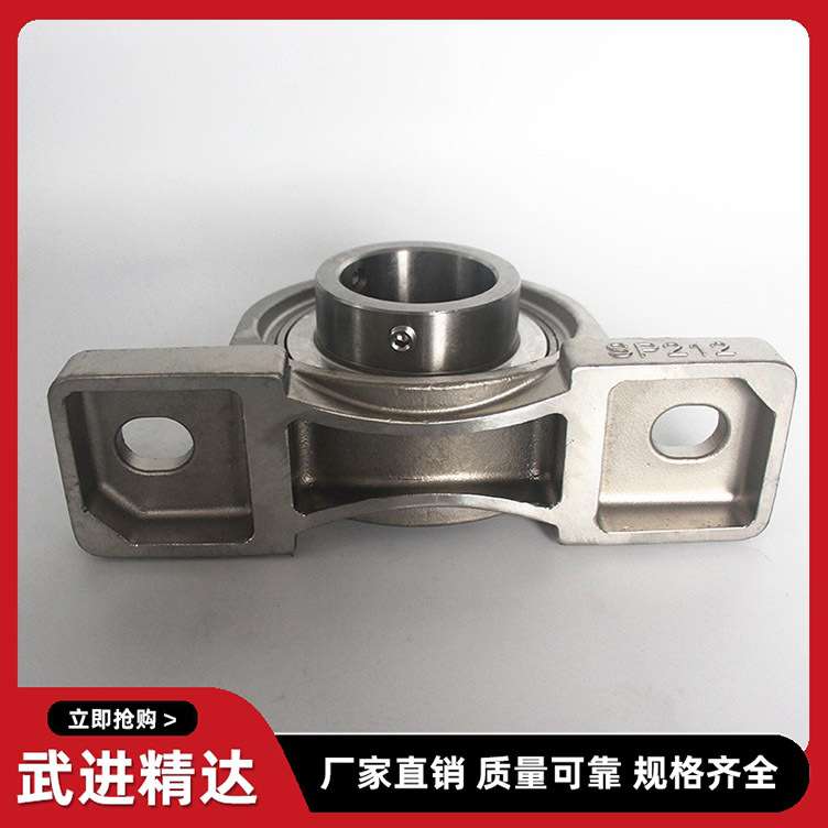 不锈钢外球面轴承带座立式座SUCP203 204 205 206 207 208 SP209