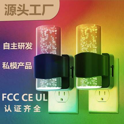 新品跨境爆品LED插墙式光控传感灯厨房走廊卧室楼梯小夜灯氛围壁