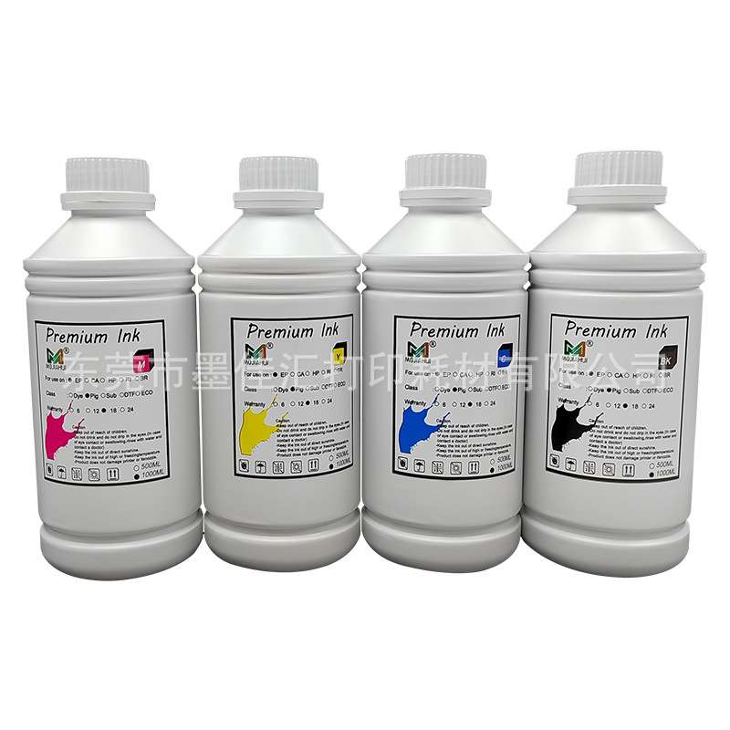 墨颂 T7900热转印墨水 7890/9890热升华墨水Sublimation ink