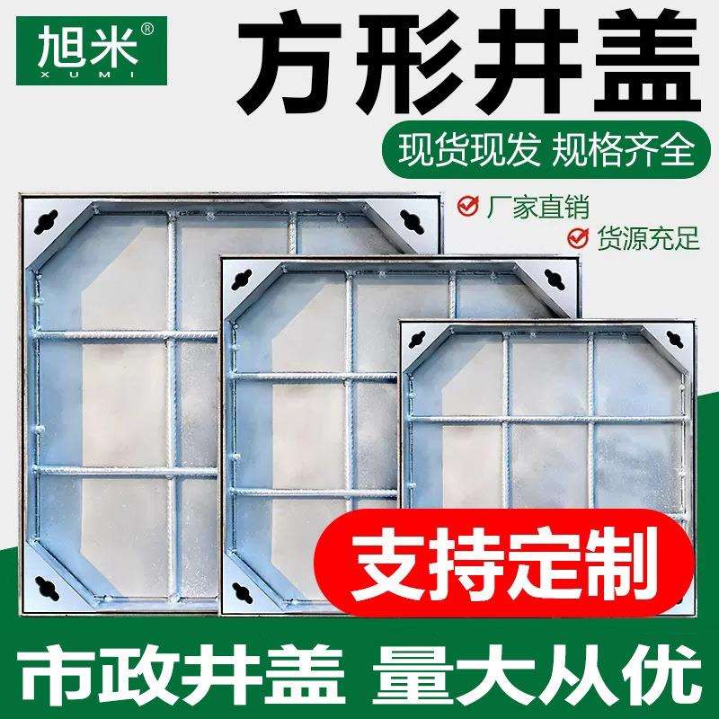 不锈钢井盖方形隐形井盖装饰井盖室外凹井正方形窨井盖