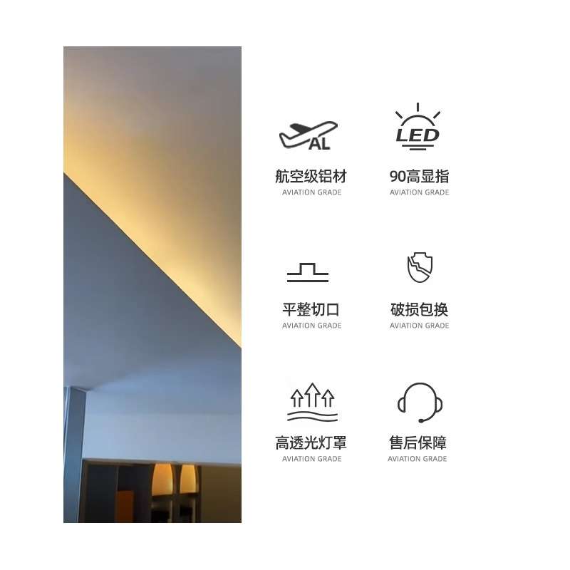 斜面灯槽悬浮回子吊顶线形灯45度灯带薄如禅翼收边发光氛围线条灯