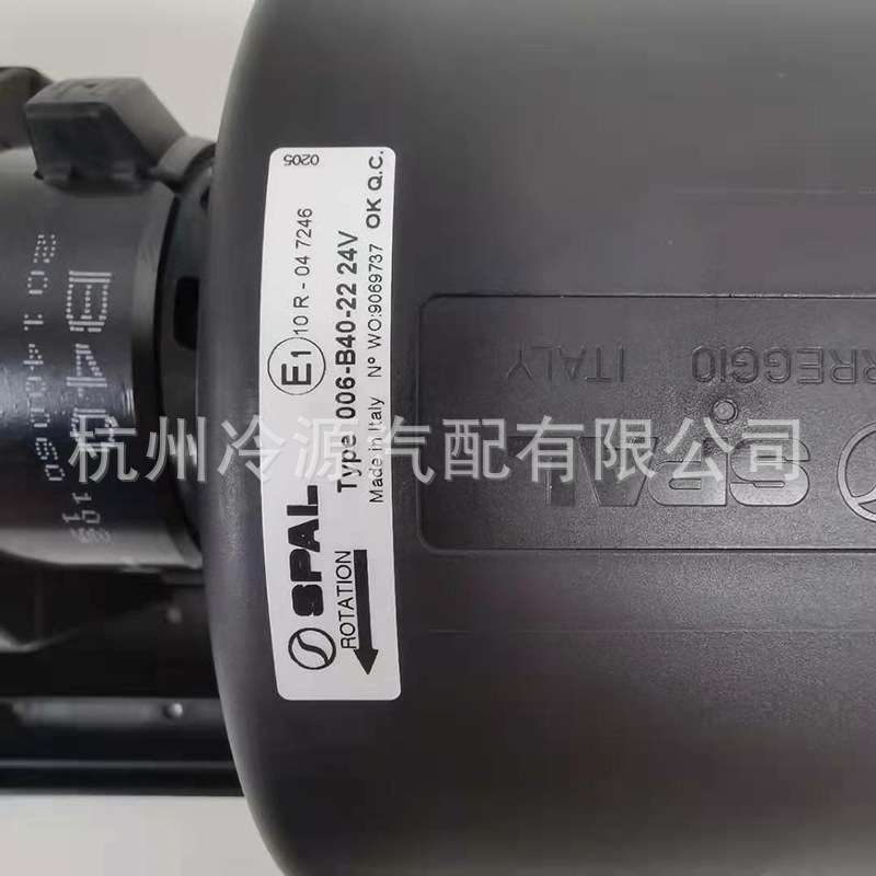 SPAL斯佩尔蒸发风机006-B40-22特雷克斯起重机75T PN0327