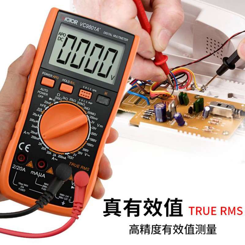 数字高速VC9801a万用表智能高精度多功能小型便携式智能防烧