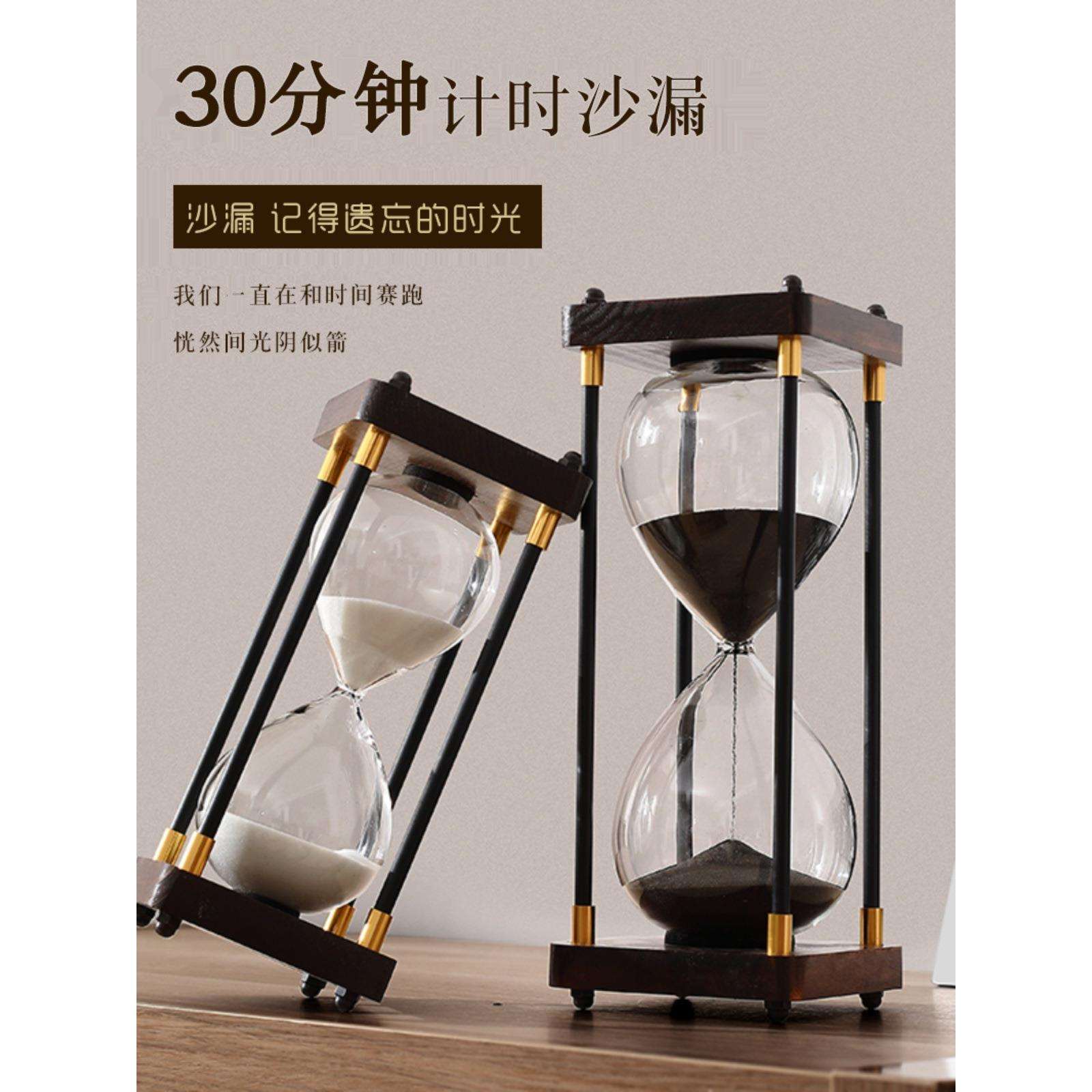 时间沙漏计时器摆件复古创意儿童半小时/分钟一防摔流沙瓶小