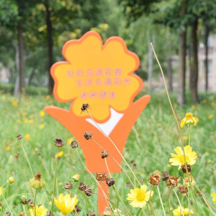 设计制作花草提示牌 公园绿地池塘禁止踩踏戏水温馨提示牌,电子元器件市场,其它元器件,淘宝优惠券,粉丝福利购,淘宝优惠卷