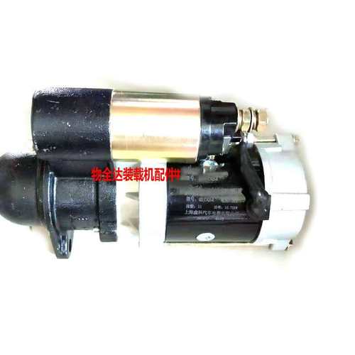 装载机铲车配件发动机11齿减速启动马达 QDJ252 3Q5A起动机启动机