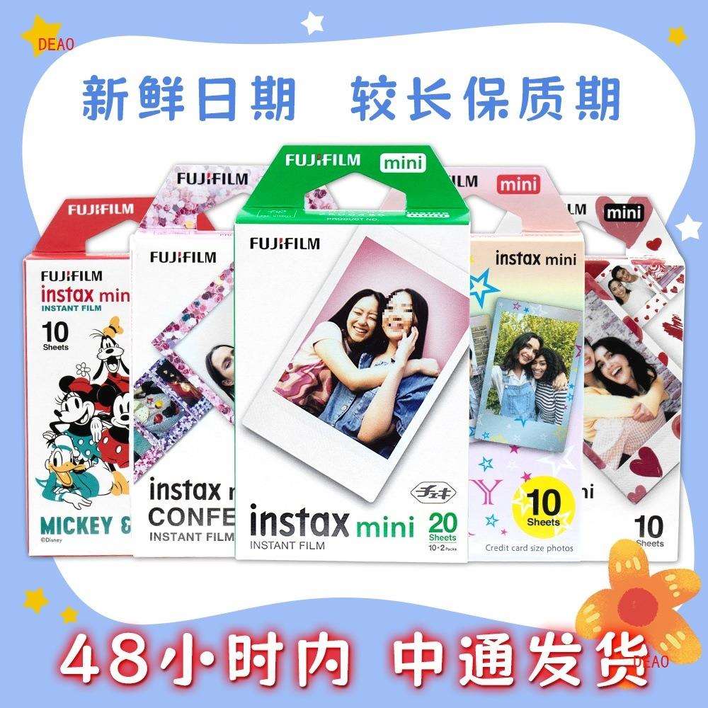 富士拍立得相纸mini12/11/9/8/Link2/90/彩虹相纸现货发白边Leica