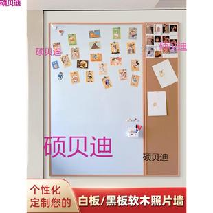 清朗白板软木组合留言板计划板挂墙磁吸功能板照片墙儿童家垒德株