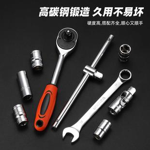 跨境货源37件套装 多功能短套筒加长套筒组套多规格公制铬钒钢E18