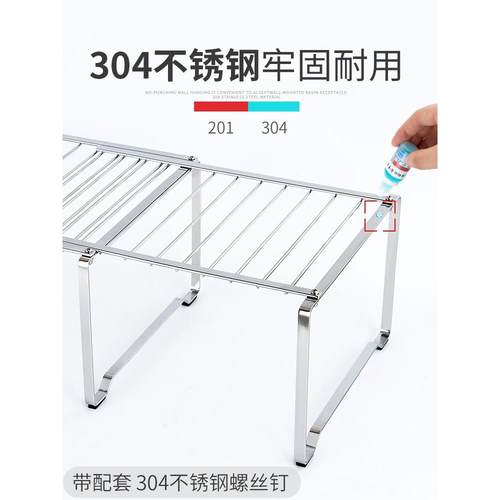 S588厨房伸缩置物架橱柜内分层隔板收纳架家用多功能不锈钢多层储