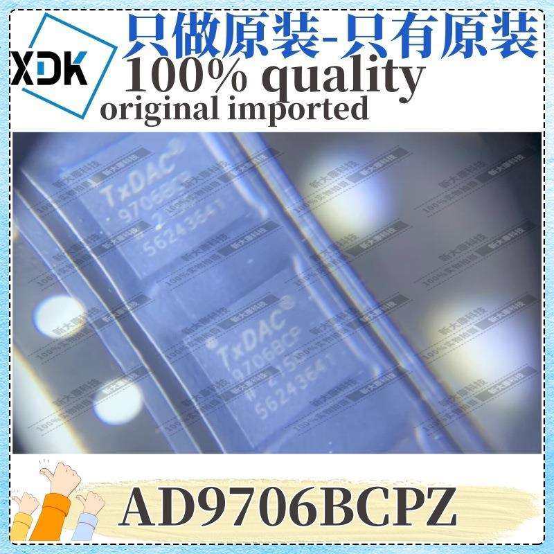 原装 AD9706BCPZ 丝印9706BCP 封装LFCSP-32 数模转换芯片DAC