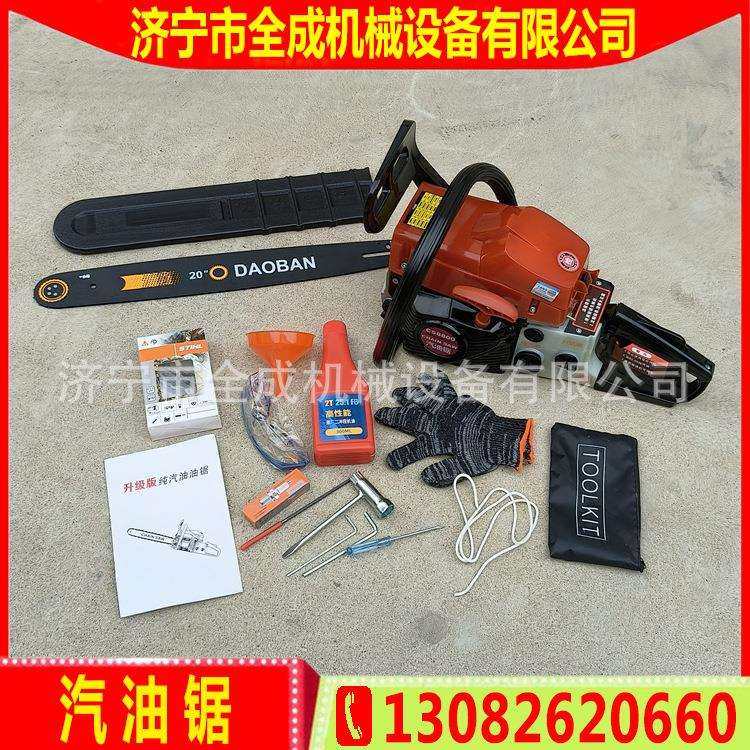 济宁全成20寸四冲程汽油链锯价格机动汽油伐树机森林汽油锯厂家,3C数码配件,USB灯,淘宝优惠券,粉丝福利购,淘宝优惠卷