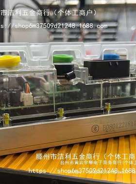 apt控制器72280九号N E车型72420 80550 80660 72350非远驱蓝德