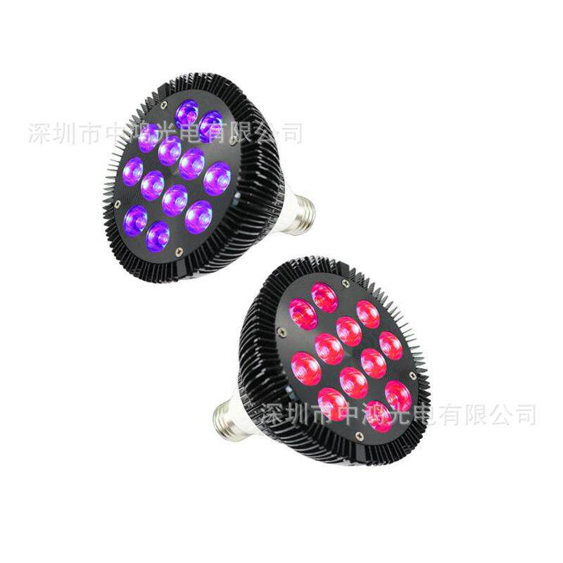 LED植物灯12W 36W全光谱LED植物生长灯LED红光理疗灯红光光疗灯