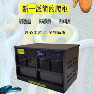 pvc爬宠柜恒温角蛙饲养箱蛇守宫R属豹纹守宫A4抽屉加热垫睫角巨人