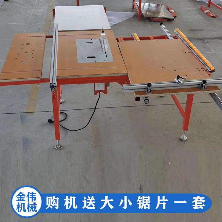 无尘子母锯多功能免拆 木工简易 一体式装修裁板锯