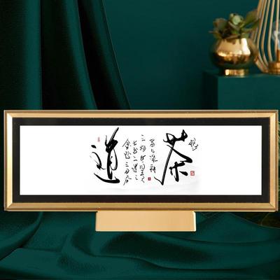 长方形横版书法书画文字相框定 制 名言警句字画框裱框摆件定 做