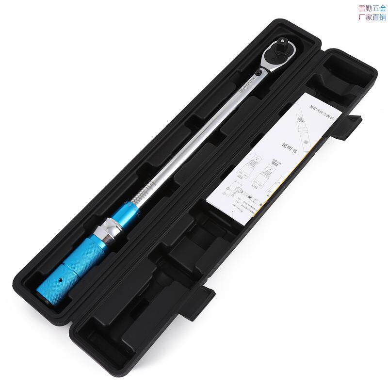 预置式扭矩扳手1/2 65-350N.m可调扭力扳手 预置力矩扳手