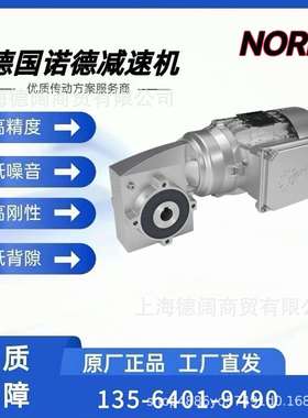 NORD提升机用减速机SK9072.1AZD-112MP/4 BRE60 TF诺德刹车电机
