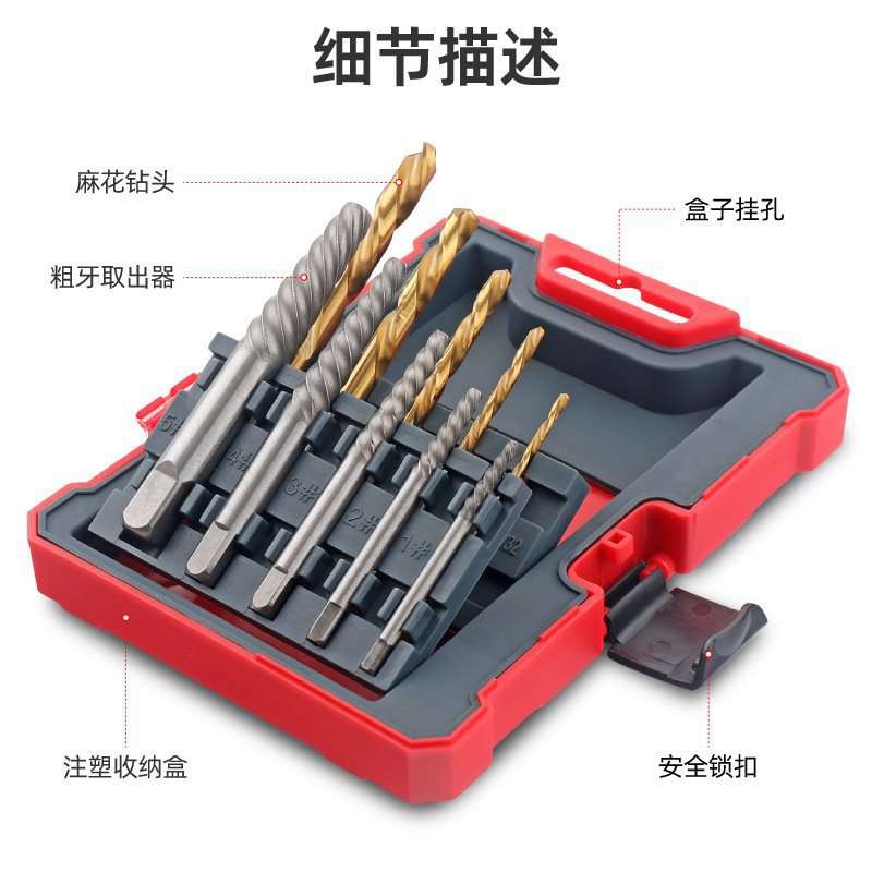 希孟断丝取出器丝锥拆卸工具套装断头螺丝滑丝取丝器断丝取出神器