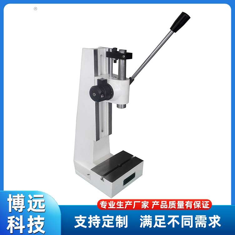 压力机小型手动压力机 台式手动冲床压轴机 手扳手啤机打孔冲压机
